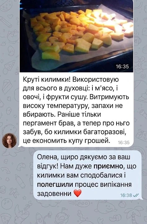 Відгук Олени у месенджері